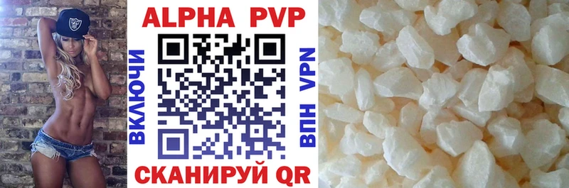 APVP крисы CK Серафимович