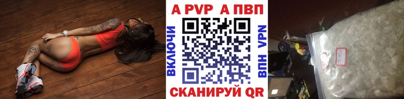 Alpha-PVP Соль  Серафимович 