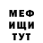 АМФЕТАМИН VHQ Daniil Egorov