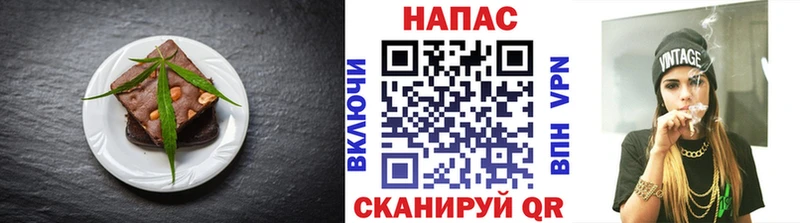 Cannafood марихуана  мега онион  Серафимович 