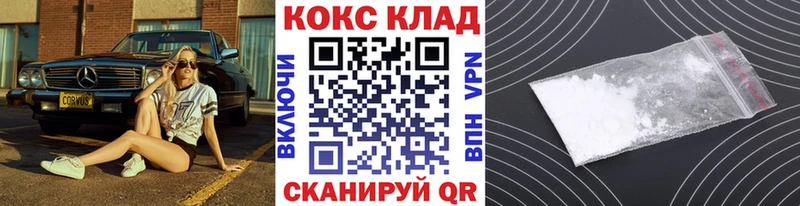 где купить наркотик  Серафимович  Cocaine 98% 