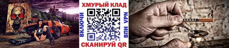 Героин гречка  Серафимович 