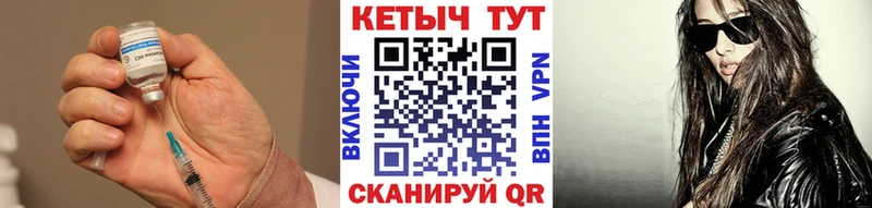 Кетамин VHQ  Серафимович 
