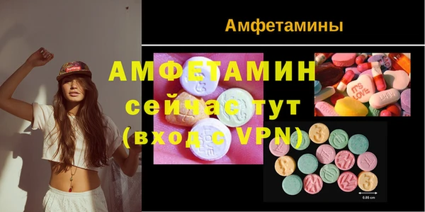 меф Абдулино