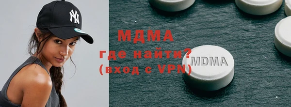 гашик Рославль