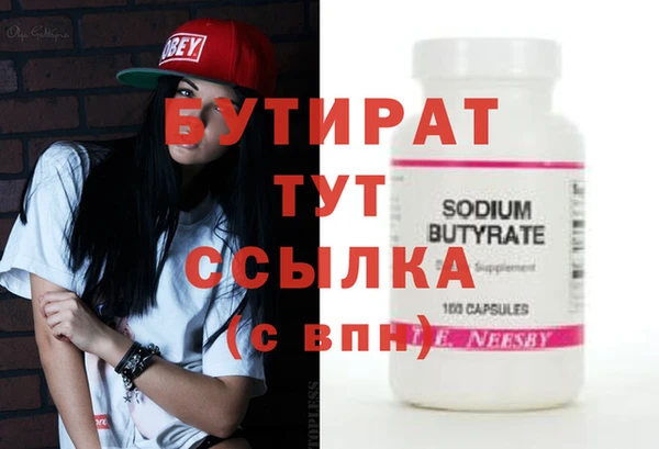 меф Абдулино