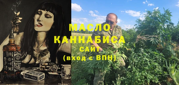 меф Абдулино