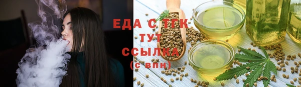 меф Абдулино