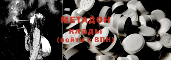 меф Абдулино