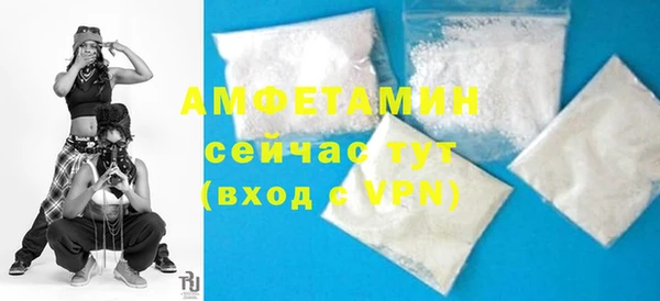 гидропоника Абаза