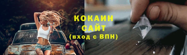 гидропоника Абаза