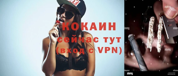 меф Абдулино