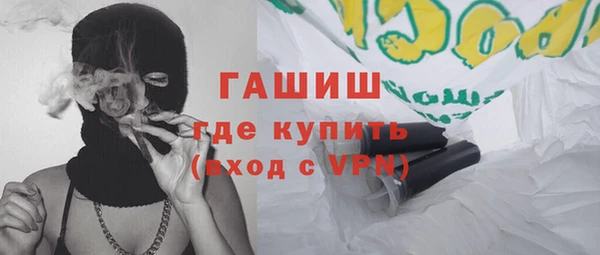 прущие грибы Абинск
