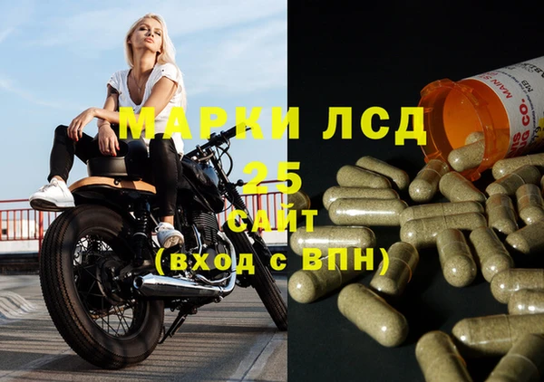 меф Абдулино