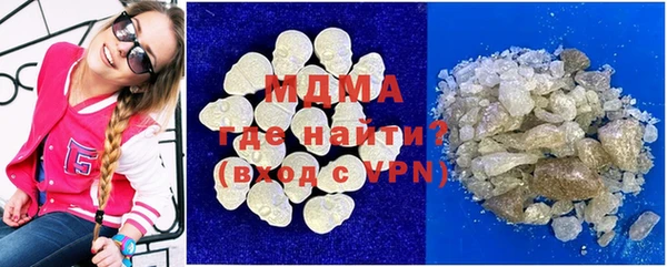 гидропоника Абаза