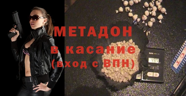 меф Абдулино