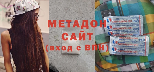 гидропоника Абаза