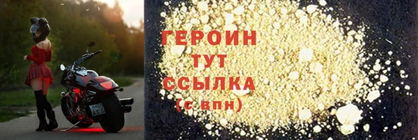 меф Абдулино