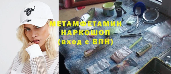 гидропоника Абаза