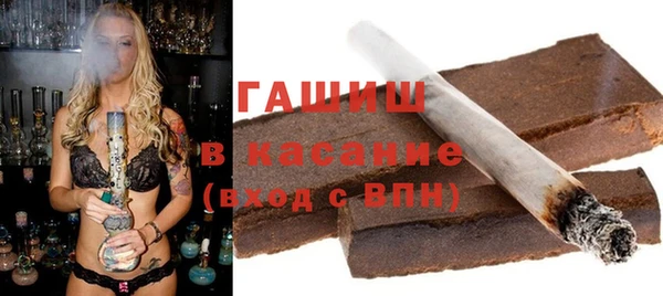 меф Абдулино