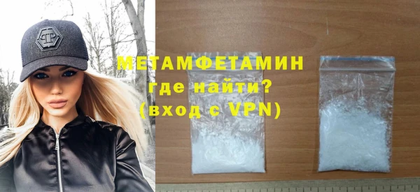 гидропоника Абаза