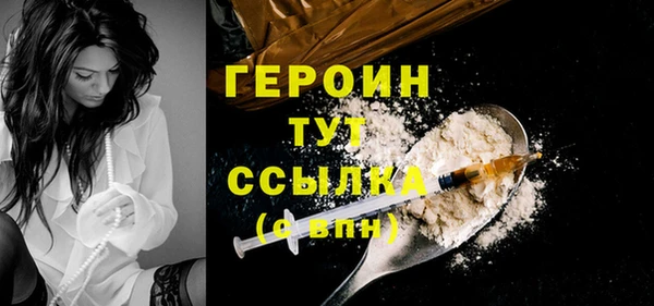 меф Абдулино