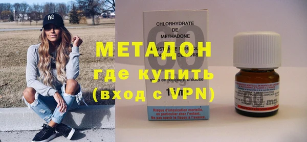 меф Абдулино