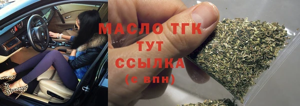 гидропоника Абаза