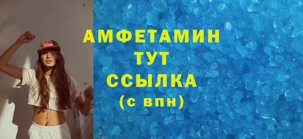 меф Абдулино