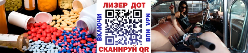 ЛСД экстази кислота  где купить   hydra ТОР  Серафимович 