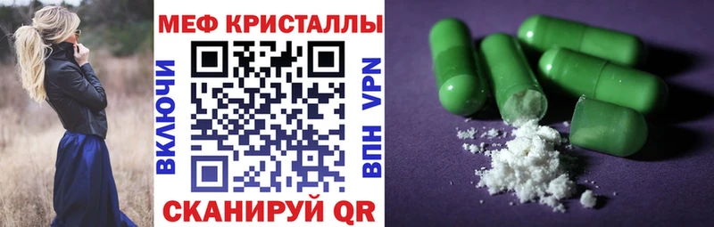 гидра рабочий сайт  Серафимович  Мефедрон VHQ 