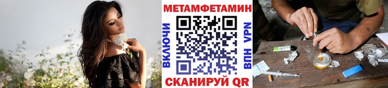 Метамфетамин пудра  Серафимович 