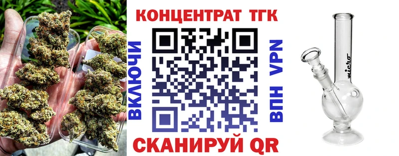 Дистиллят ТГК Wax  Серафимович 