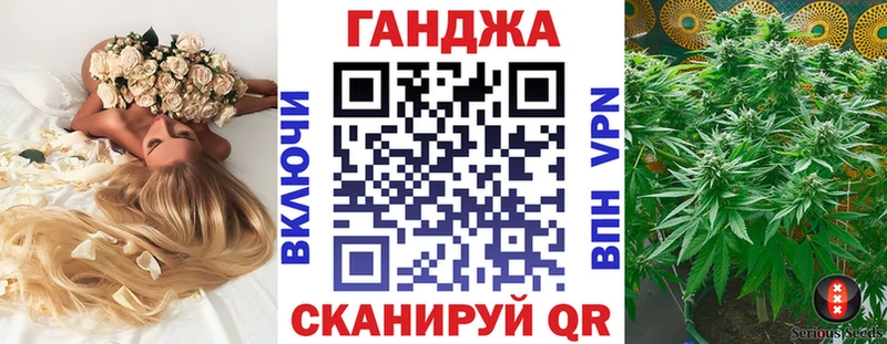 Бошки марихуана план  Серафимович 
